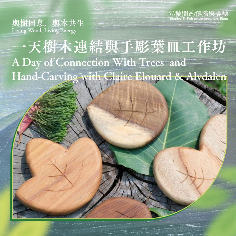 Living Wood, Living Trees｜A Day of Connection With Trees and Hand‑Carving with Claire Elouard & Alvdalen
