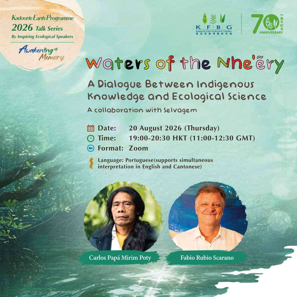 KEP 2026 ‘Awakening of Memory’ Talk Series | Waters of the Nhe'ẽry – A Dialogue Between Indigenous Knowledge and Ecological Science