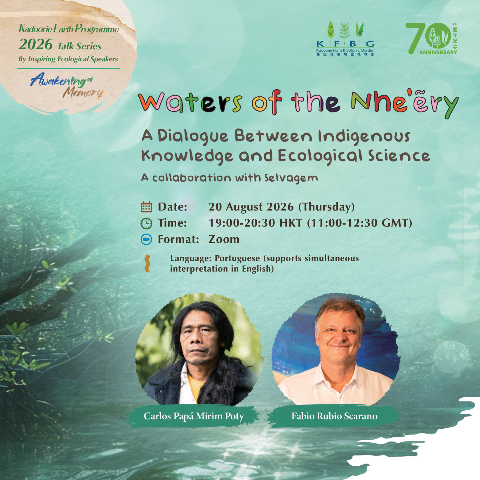KEP 2026 ‘Awakening of Memory’ Talk Series | Waters of the Nhe'ẽry – A Dialogue Between Indigenous Knowledge and Ecological Science