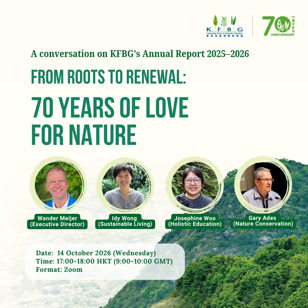 From Roots to Renewal: 70 Years of Love for Nature - A conversation on KFBG’s Annual Report 2025–2026