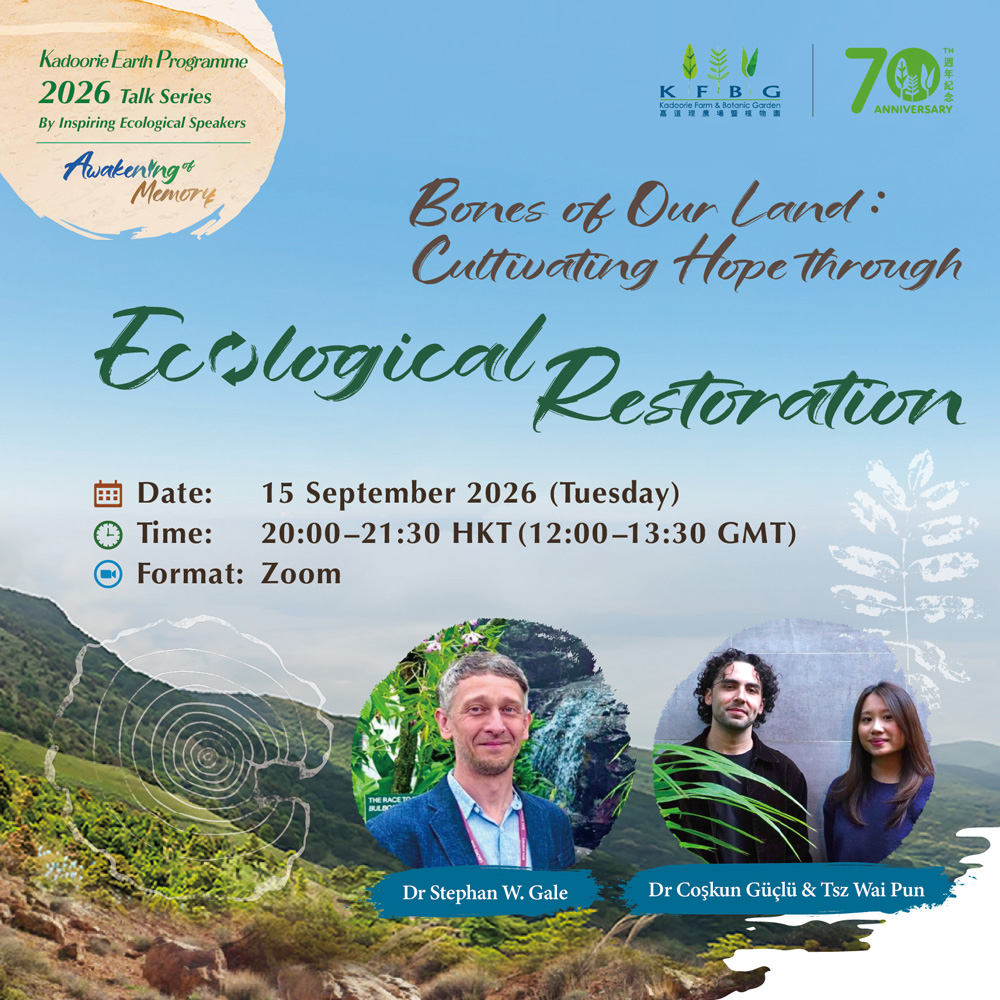 Loving the Land Talk Series | Bones of Our Land: Cultivating Hope Through Ecological Restoration