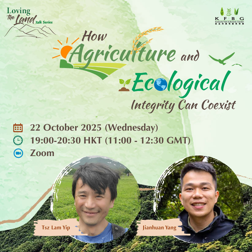 Loving the Land Talk Series | How Agriculture and Ecological Integrity Can Coexist