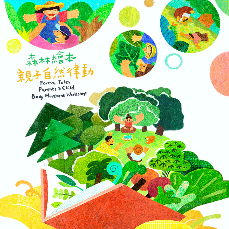 Forest Tales | Parent & Child Body Movement Workshop 2026