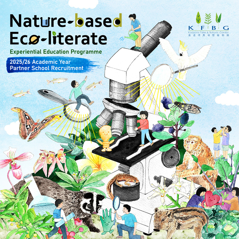 Nature-based Eco-literate Experiential Education Programme (NEEEP)｜2025/26 Academic Year: Partner School Recruitment