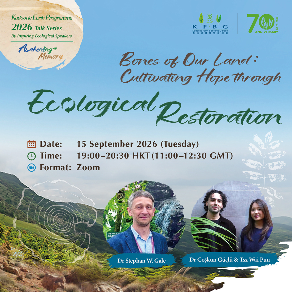 Loving the Land Talk Series | Bones of Our Land: Cultivating Hope Through Ecological Restoration