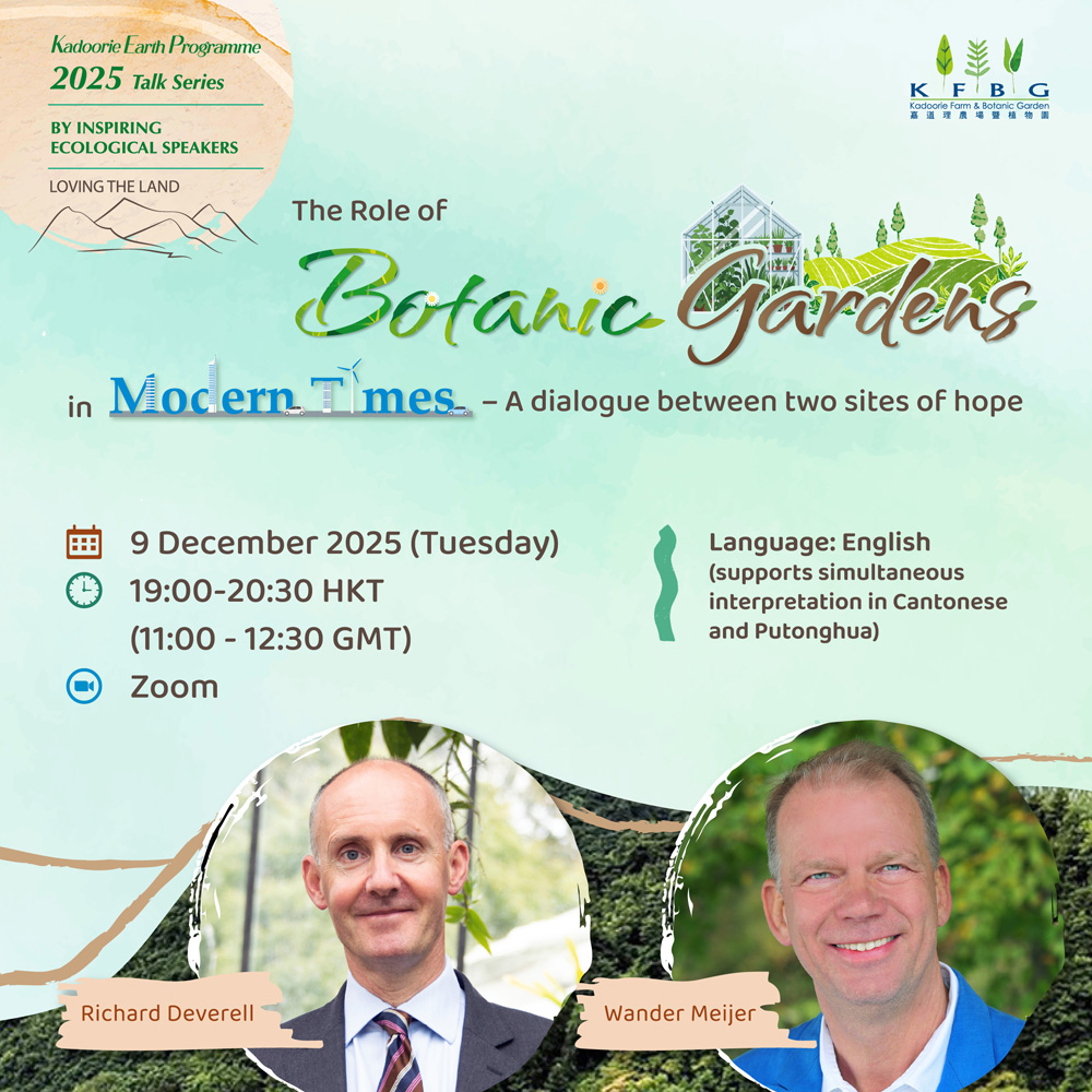 KEP 2025 Talk Series | Loving the Land – The Role of Botanic Gardens in Modern Times: A dialogue between two sites of hope
