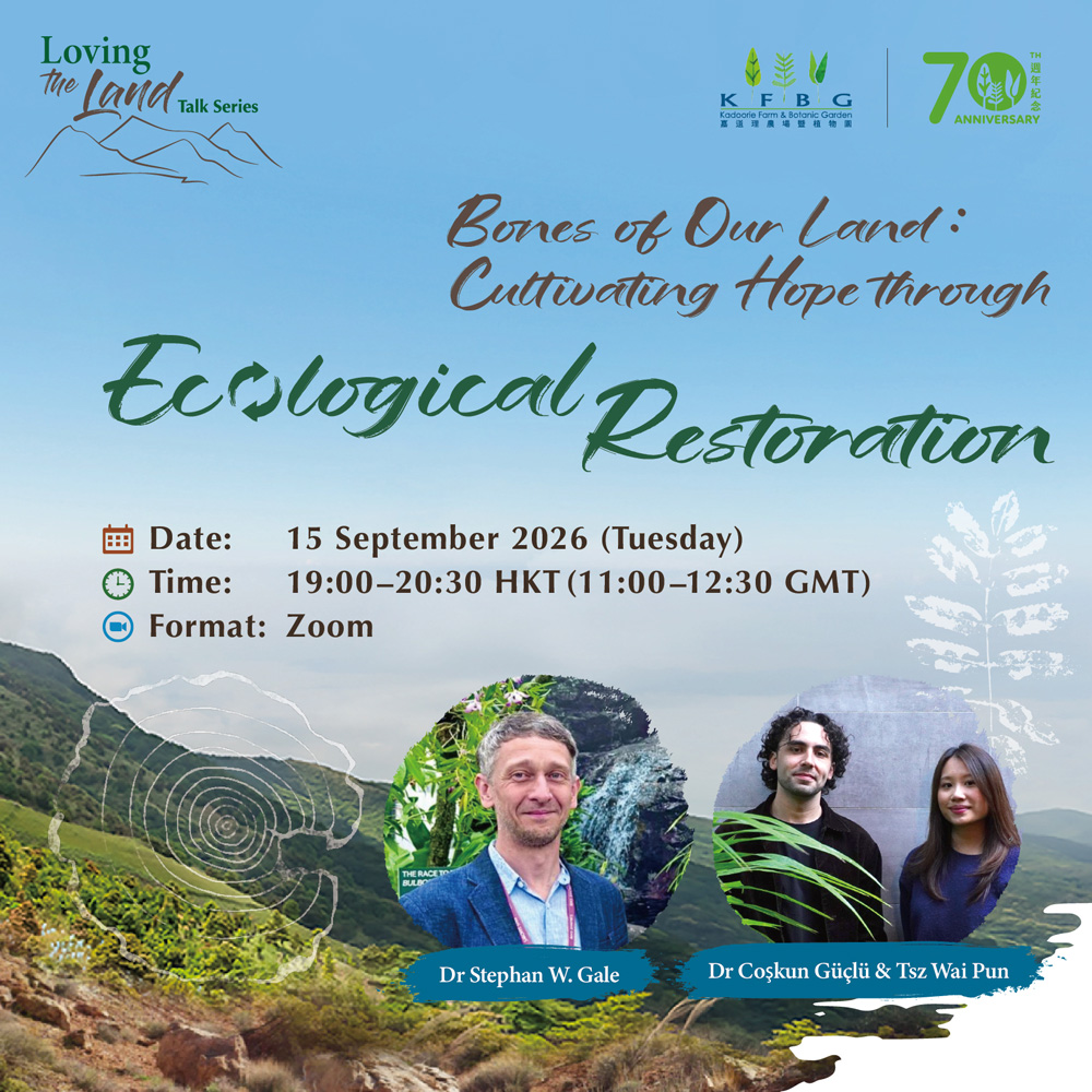 Loving the Land Talk Series | Bones of Our Land: Cultivating Hope Through Ecological Restoration