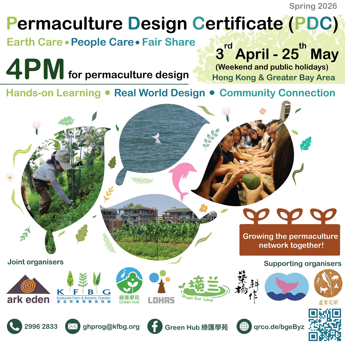 4PM - For Permaculture Design Certificate Course Hong Kong