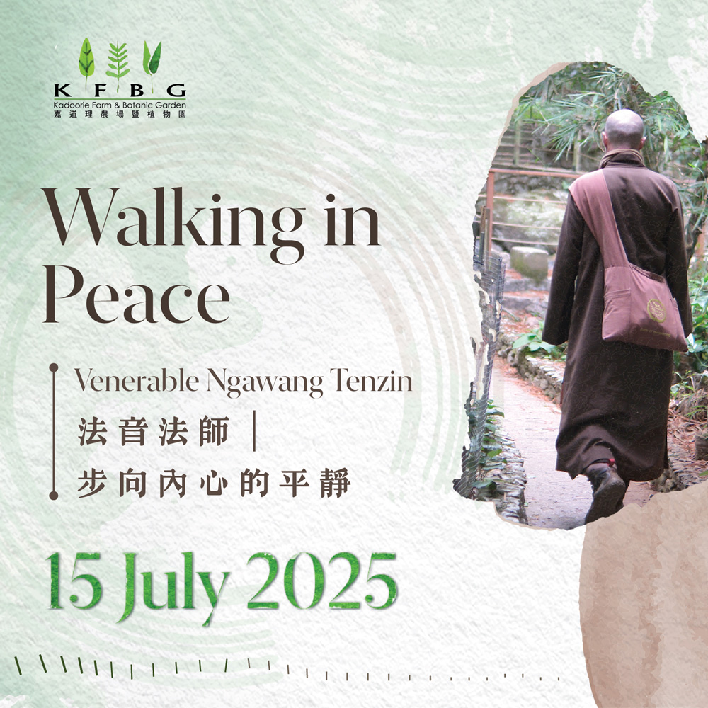 Ven. Ngawang Tenzin｜Day of Mindfulness｜Walking in Peace 2025