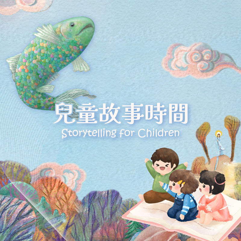 Storytelling for Children ｜Exploring Nature Through Storybooks 2026