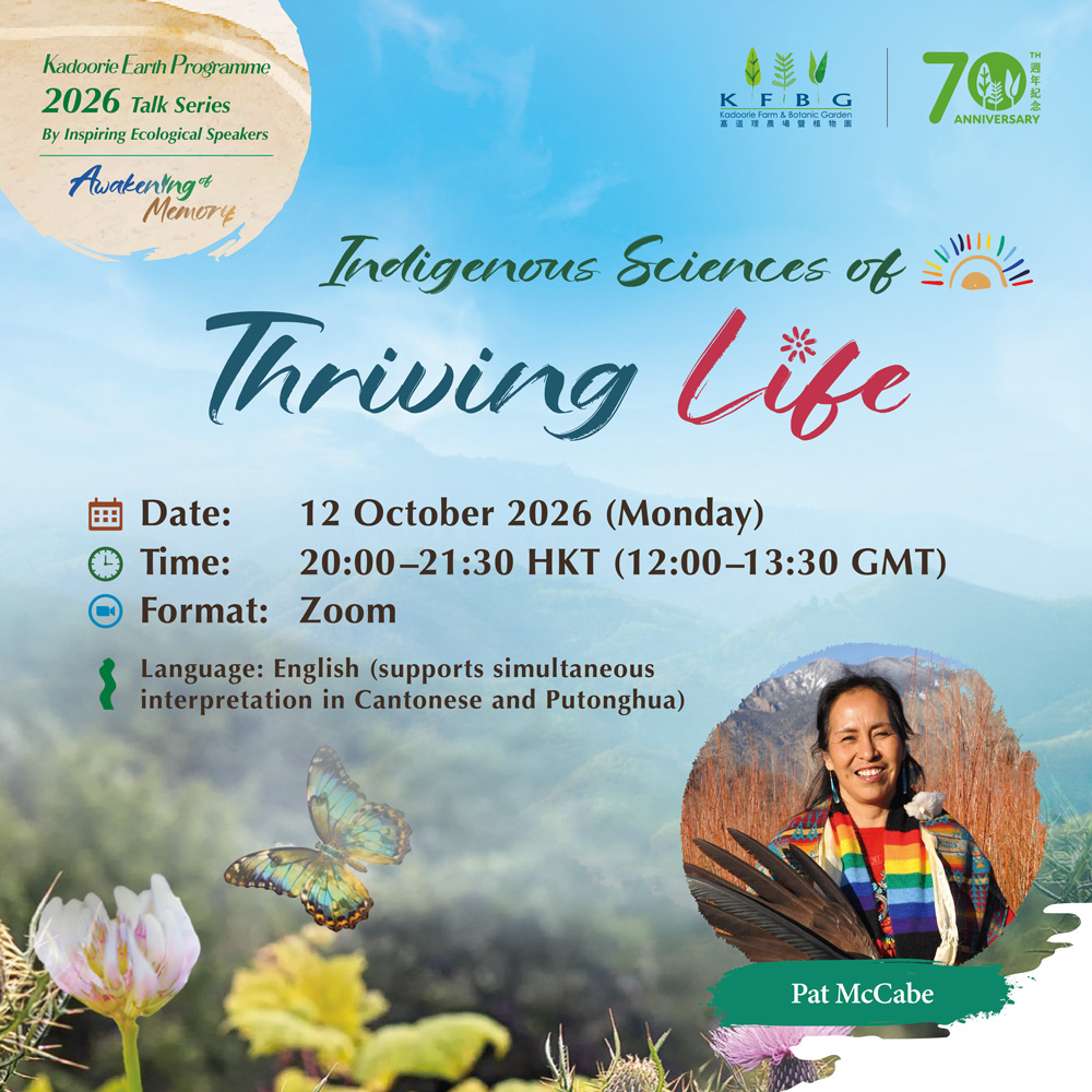 KEP 2026 ‘Awakening of Memory’ Talk Series | Indigenous Sciences of Thriving Life with Pat McCabe