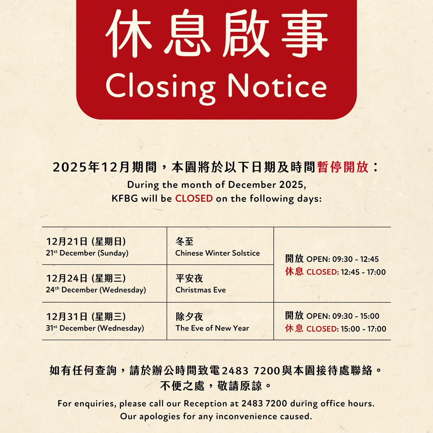 FB_IMG_1766480200528