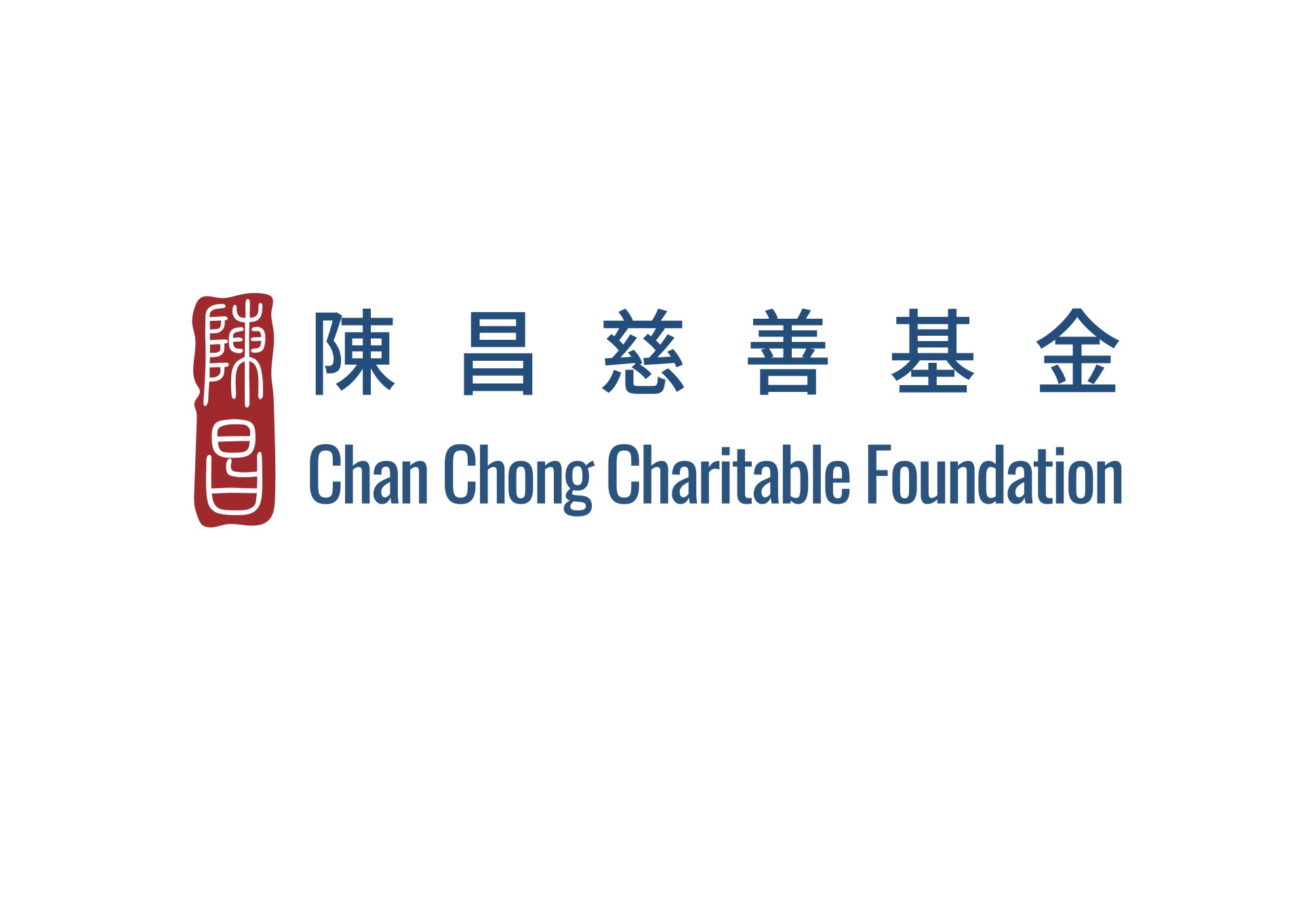 陳昌慈善基金標誌