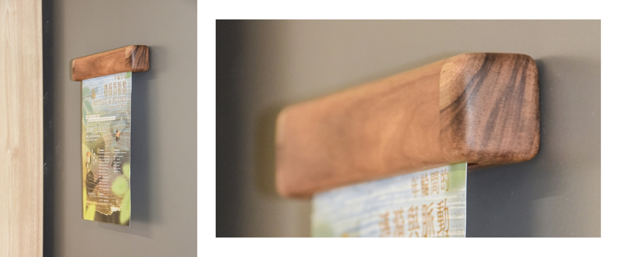Two photographs: the rail magnetically attached to a grey metal surface holding a flyer, and a close-up of its rounded profile and wood grain