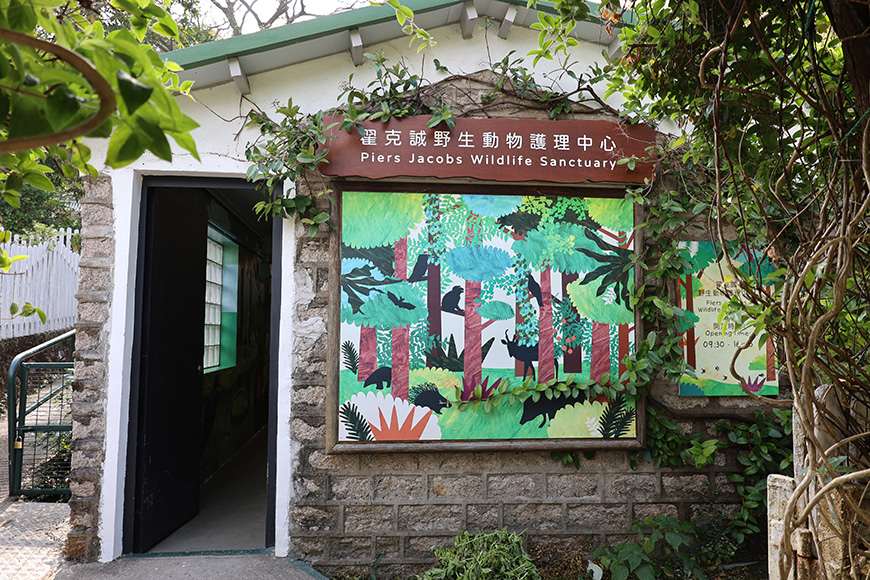 Piers Jacobs Wildlife Sanctuary