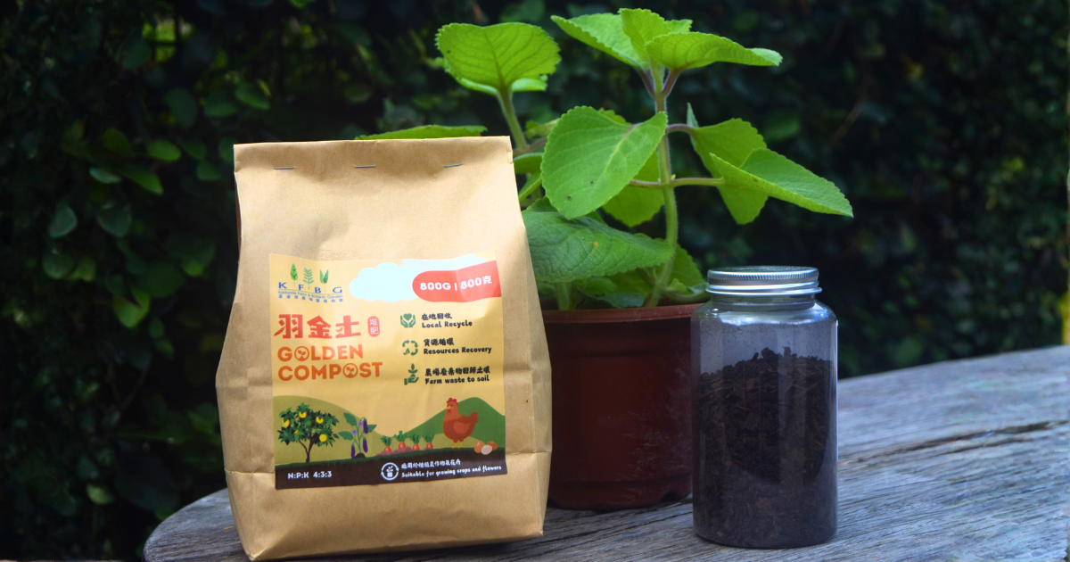 An 800g bag of KFBG Golden Compost beside a potted plant and a jar of the compost