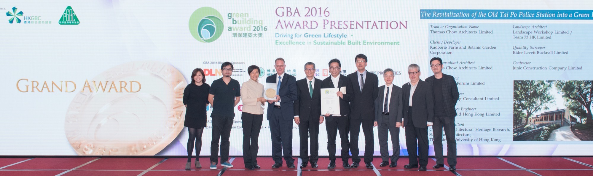 The Green Hub project won the Green Building Award in 2016