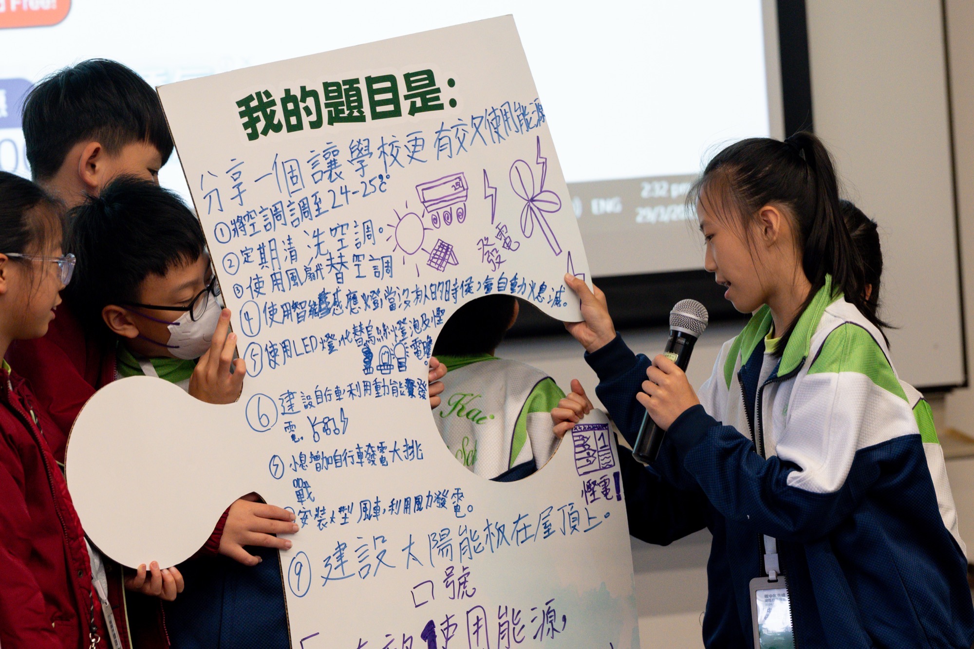 We facilitate Carbon Neutral Pioneers to develop action plans to make their schools greener
