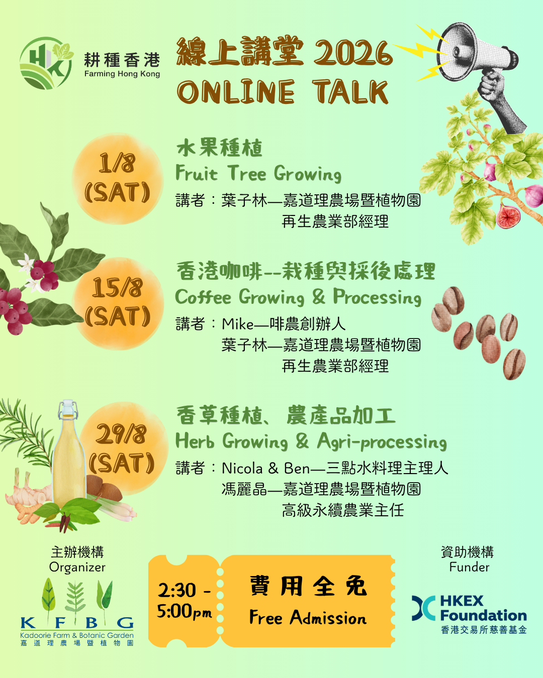 Online Talk 2026 Part 2
