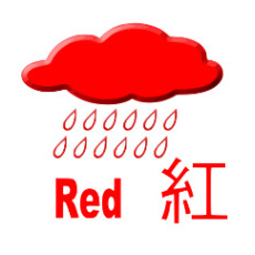 Red Rainstorm Warning Signal